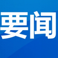 好消息！保溫裝飾一體板列入推廣應用的技術及產品名錄